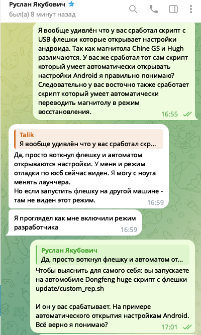 Палим тему - или всё же скрываем часть информации?